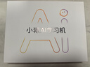 小猿AI學(xué)習(xí)機(jī)P40 Ultra 12.3英寸護(hù)眼屏 2025煥新款 猿輔導(dǎo)學(xué)練機(jī) AI全場(chǎng)景學(xué)情診斷雙AI模型 8+256G 曬單實(shí)拍圖