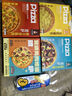 披薩至尊肉多多pizza半成品加熱兒童速食早餐拉絲榴蓮 《全家?！?個口味+焗玉米 曬單實(shí)拍圖