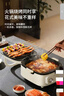九陽(yáng)（Joyoung）一機(jī)多能電餅鐺三明治機(jī)早餐機(jī)75mm深盤大火力多功能電火鍋下盤可拆洗烤肉鍋GK571 曬單實(shí)拍圖