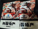 饞家人內蒙古正宗五香醬牛肉黃牛肉健身鹵味開(kāi)袋即食熟牛肉真空包裝零食 醬牛肉凈重2包1斤含蘸料 曬單實(shí)拍圖
