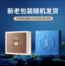 獐子島 大連淡干海參100g 30-40頭 底播遼刺參海鮮水產(chǎn)南北干貨送禮禮盒 曬單實(shí)拍圖