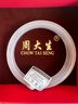 周大生白月光玉髓手鐲子白透天然新中式國風(fēng)玉鐲教師節禮物送女友媽媽 曬單實(shí)拍圖