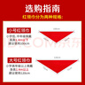 優(yōu)和（UHOO）純棉全棉紅領(lǐng)巾小學(xué)生國標1.2米大號3條裝 紅領(lǐng)巾京東自營(yíng)批發(fā)學(xué)生用品 1108 曬單實(shí)拍圖