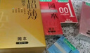 岡本避孕套安全套 001黑金10片(0.01超薄2+skin 8片) 套套情趣計生 曬單實(shí)拍圖
