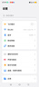 vivo Y500 8GB+256GB 玄武黑 8200mAh超薄藍海電池 IP69+滿(mǎn)級防水 越級旗艦外觀(guān) 耐用抗摔 AI手機 曬單實(shí)拍圖