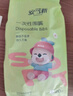 嬰幼兒一次性圍嘴【80片】可旋轉嬰兒免洗圍兜 獨立裝 兔子款 曬單實(shí)拍圖
