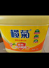 欖菊洗潔精大桶5kg 菊之語檸檬去油果蔬清洗劑餐具食品用級別洗滌靈 曬單實(shí)拍圖