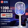 欖菊電蚊拍充電式家用強力滅蚊燈蚊子拍滅蚊器紫光誘蚊燈拍兩用 曬單實拍圖