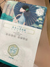 三生花百雀羚出品 護(hù)膚化妝品 玻尿酸補(bǔ)水亮膚保濕清潔提亮嫩膚面膜30片 曬單實(shí)拍圖