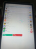 HUWYI平板電腦padPro2025新款ipad 4K超清大屏全面屏144Hz全網(wǎng)通5G高刷網(wǎng)課學(xué)習游戲娛樂(lè )辦公 湖光青 17pro16G運行+256G內存+豪華禮品12英 曬單實(shí)拍圖