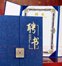 DSB（迪士比）12k珠光紋三折頁(yè)聘書(shū) 任命書(shū)聘書(shū)外殼公司員工頒獎證書(shū) 藍色5本裝【附10張內芯】050878 曬單實(shí)拍圖