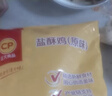 CP正大食品 白羽雞鹽酥雞2斤  油炸鹽酥雞炸雞塊雞米花 炸雞小食 曬單實拍圖