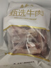 月盛齋 【PLUS補貼爆款】原切牛肋排4斤 進(jìn)口生鮮牛肉  源頭直發(fā)包郵 曬單實(shí)拍圖