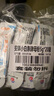 安琪小白條酵母粉5g*20 耐高糖型高活性干酵母家用饅頭包子面包發(fā)酵粉 曬單實(shí)拍圖