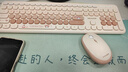 聯(lián)想生態(tài)品牌異能者無(wú)線鍵鼠套裝 輕音鍵盤鼠標(biāo) 臺(tái)式機(jī)/小新筆記本適用 女生鍵盤鼠標(biāo)無(wú)線 漸變櫻花粉 曬單實(shí)拍圖