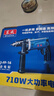 東成710W沖擊鉆家用手電鉆有線(xiàn)電動(dòng)工具多功能電鉆Z1J-FF-16 曬單實(shí)拍圖
