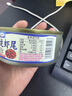 麻辣龍蝦尾罐頭開(kāi)罐即食零食解饞美味新鮮下飯下酒菜小吃配料干凈 【美味小吃】麻辣龍蝦尾*1罐 曬單實(shí)拍圖