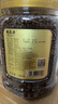 福茗源 決明子茶500g精選飽滿(mǎn)大粒炒制熟無(wú)雜質(zhì)好貨茶葉養生花草養生茶 曬單實(shí)拍圖