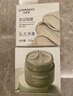自然堂喜馬拉雅茶泥膜清潔面膜100g 改善黑頭油脂控油護(hù)膚品中秋 曬單實(shí)拍圖