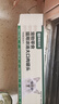 網(wǎng)易嚴(yán)選貓濕糧寵物零食濃湯大口肉罐頭 雞肉+三文魚85g*6罐 曬單實(shí)拍圖
