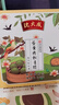 沈大成上海特產(chǎn)蛋黃肉松青團傳統手工糕點(diǎn)點(diǎn)心網(wǎng)紅青團240g盒裝源頭直發(fā) 曬單實(shí)拍圖