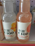 農夫山泉水溶C100檸檬味復合果汁飲料445ml*15瓶整箱滿(mǎn)足每日所需維生素C 曬單實(shí)拍圖