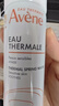 雅漾（Avene）舒泉調(diào)理噴霧50ML 定妝補水保濕敏肌爽膚護膚小噴小瓶旅行禮物 曬單實拍圖