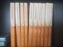 【正版-京東直配】張雪峰初中提分筆記2025新版語(yǔ)文數學(xué)英語(yǔ)提分手冊 初一初二三全國通用版中考教材輔導資料 高效提升學(xué)習效果峰閱萬(wàn)卷官方旗艦店 2025新版一套買(mǎi)齊10本初中提分 曬單實(shí)拍圖