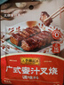  拿手菜系列 廣式蜜汁叉燒醬100g*3 低脂 燒烤腌制 調味料 一招勝 曬單實(shí)拍圖