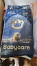 babycare皇室獅子王國弱酸紙尿褲bbc寶寶尿片夏季超薄透氣嬰兒尿不濕尿片 M碼 - 4包 200片 【體重6-11KG】 曬單實拍圖