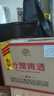 竹葉青酒 露酒 榮耀紅 45度 500mL*6 整箱 山西杏花村汾酒 曬單實拍圖