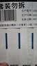 可復(fù)美焦點面霜重組膠原蛋白光奕律時修護精華霜抗皺緊致舒緩 【到手30g】焦點面霜15g/盒*2盒 曬單實拍圖
