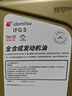 出光/IDEMITSU 全合成機(jī)油IFG5 0W-20汽車發(fā)動(dòng)機(jī)潤(rùn)滑油 SP/GF-6A 4L 曬單實(shí)拍圖