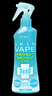 VAPE驅蚊200ml柑橘味 預防基孔肯雅熱兒童防叮咬驅蚊噴霧【臨期清倉】 曬單實拍圖