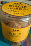 光茂手工小肉圓230g/包原和平飯店總廚推薦砂鍋紅燒豬肉丸子手作 小肉圓2包+蛋餃2包+魚圓2包 曬單實(shí)拍圖