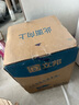立邦硅藻泥墻面漆乳膠漆油漆內(nèi)墻漆京雅居荷凈抗甲醛全效5L/約7KG 曬單實(shí)拍圖