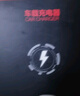 紐曼（Newsmy）車(chē)載充電器100w超級快充一拖三點(diǎn)煙器轉換插頭usb接口車(chē)充Type-c高功率 F8輕奢版金屬灰 曬單實(shí)拍圖