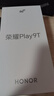 榮耀Play9T 6000mAh超耐久大電池 防水抗跌高品質(zhì) 300%雙揚(yáng)大音量 5G AI智能手機(jī)官旗 國(guó)家補(bǔ)貼 松石綠 8GB+128GB 曬單實(shí)拍圖