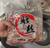 順豐新鮮原味豬肚絲批發(fā)冷凍豬肚絲涼拌菜豬肚絲白條餐飲商用 2斤豬肚絲【優(yōu)質(zhì)豬肚絲】 曬單實(shí)拍圖