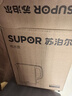 蘇泊爾（SUPOR）電水壺?zé)崴畨仉姛崴畨?.5L 304不銹鋼水壺 雙層防燙全鋼無縫開水壺?zé)畨豐W-15J626 1.5L 曬單實(shí)拍圖