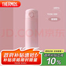 膳魔師（THERMOS）保溫杯500ml男女士?jī)和瘽u變色保冷水杯TCOK-500漸變粉 曬單實(shí)拍圖
