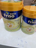 Friso港版金裝美素佳兒6HMO 易吸收乳脂嬰幼兒配方奶粉2段(6-12月)800g 曬單實(shí)拍圖