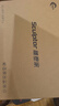 雕塑家16英寸2K/2.5k便攜式顯示器 120Hz高刷 100%sRGB色域 電腦筆記本副屏switch手機(jī)PS5擴(kuò)展屏MF16LQ 曬單實(shí)拍圖