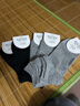 以純（YISHion）2025新款襪子男夏季防臭吸汗透氣短襪船襪女 2雙黑色+3雙淺灰色+ 曬單實(shí)拍圖