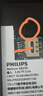 飛利浦（PHILIPS）P319 全網(wǎng)通4G老年人手機大喇叭大電池超長待機大音量大屏直板按鍵老人專用學(xué)生備用功能機 星空黑 曬單實拍圖