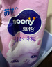 MOONY蘇菲尤妮佳Q薄萌羽慕怡小羊駝紙尿褲尿不濕S58片(4-8kg) 曬單實拍圖