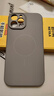 奶小鴨（NEYAA）適用蘋(píng)果16promax手機(jī)殼iphone16promax保護(hù)套全包超薄Magsafe磁吸液態(tài)硅膠防摔簡(jiǎn)約男女款 鈦原色 曬單實(shí)拍圖