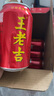 王老吉涼茶310ml*24罐整箱裝天然植物飲料解辣新老包裝【張凌赫同款】 曬單實拍圖