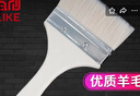 瓷刻 4寸優(yōu)質(zhì)羊毛刷 乳膠漆內(nèi)墻面漆 涂料油漆刷子 內(nèi)墻漆刷墻工具套裝 曬單實拍圖