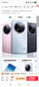 vivo Y300 Pro+ 12GB+512GB 微粉 國家補貼 7300mAh藍海電池 第三代驍龍7s 金剛磐石架構 AI手機 曬單實(shí)拍圖